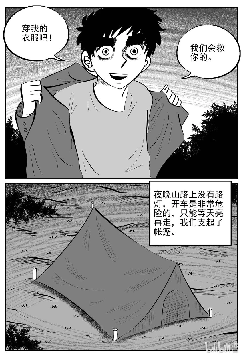 824 一分钟怪异故事4