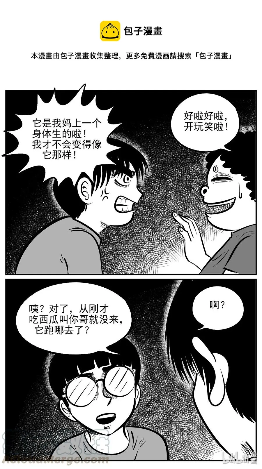 483 它70