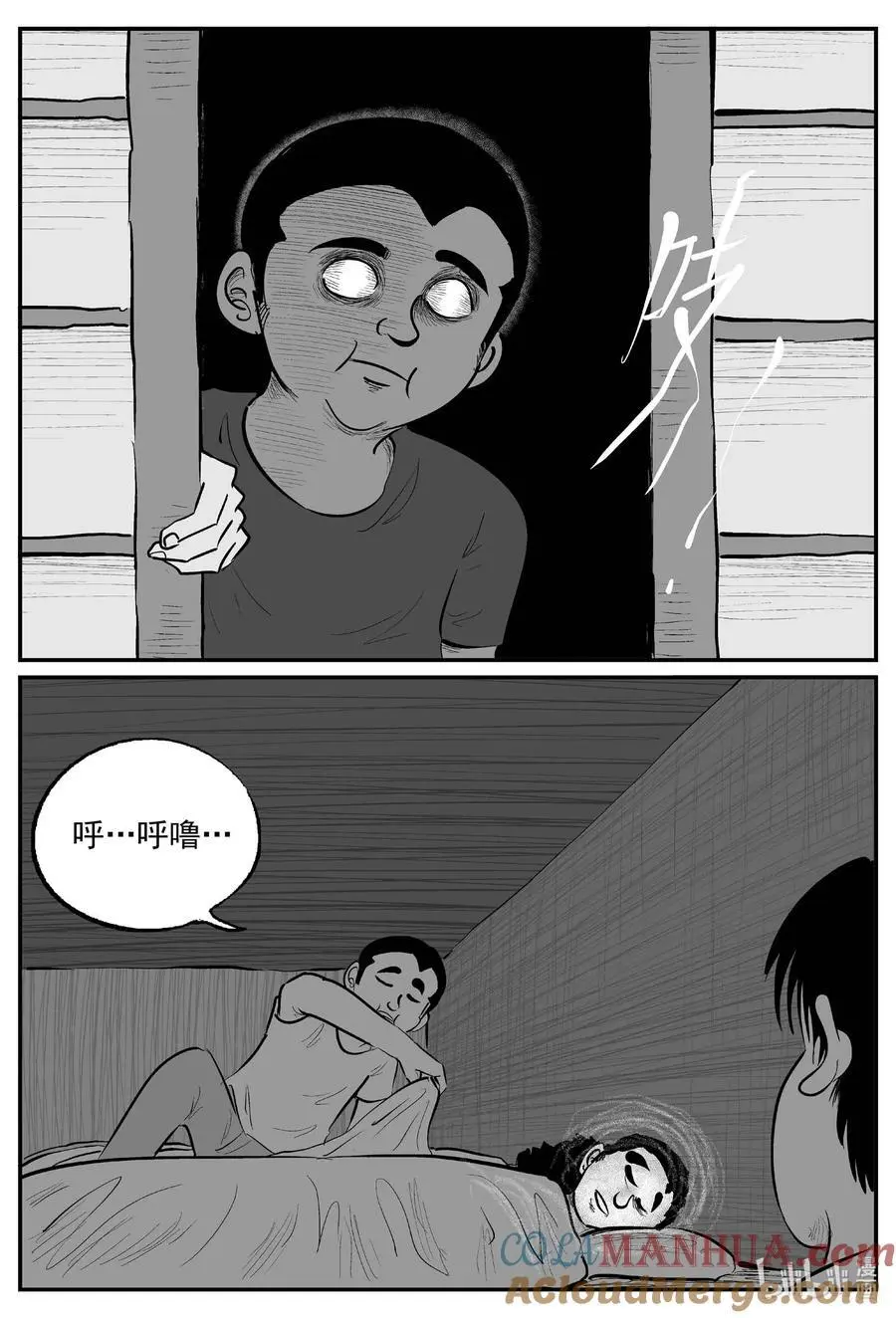 956 轮转寺之谜2