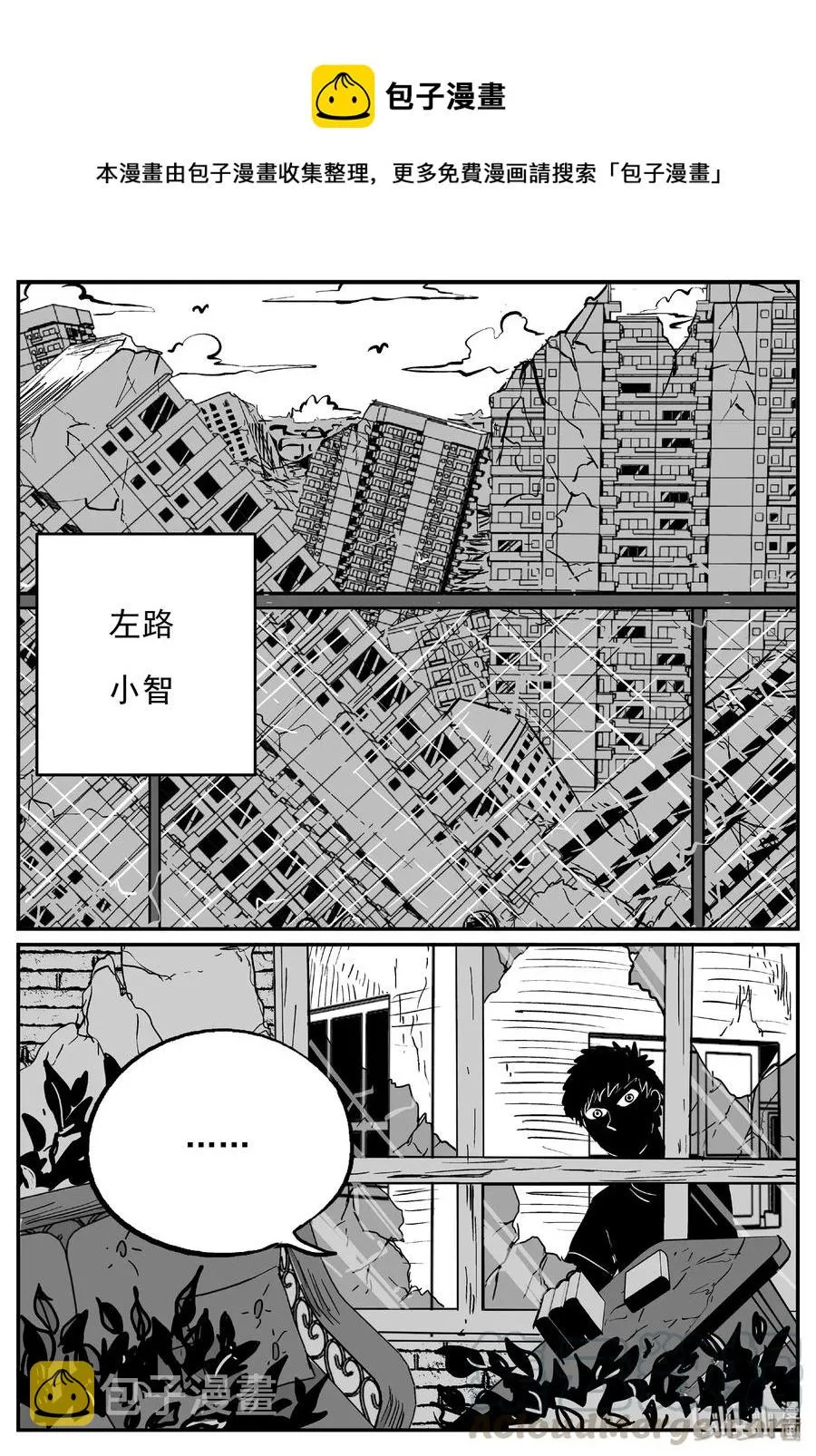 484 它70