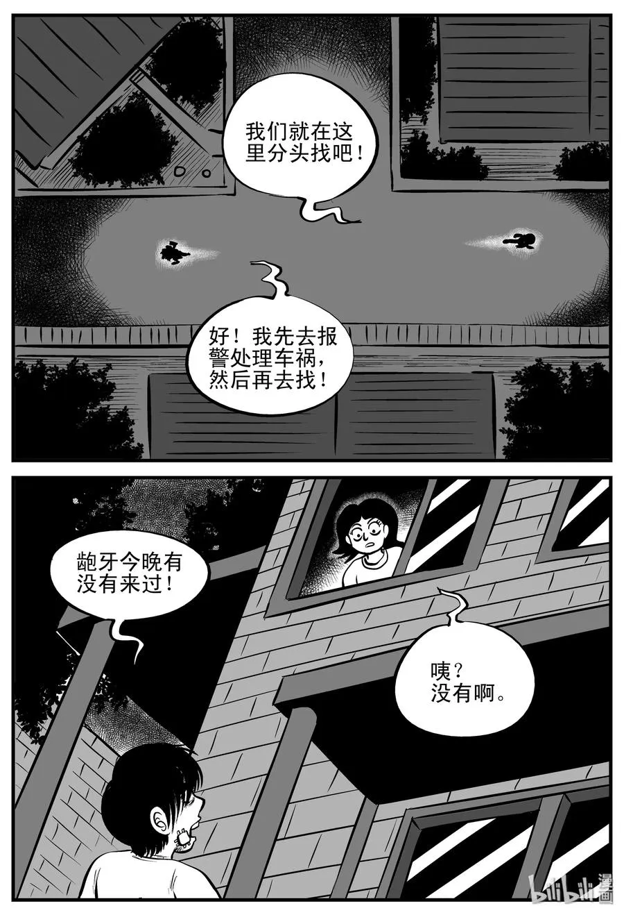 196 连锁信（4）1