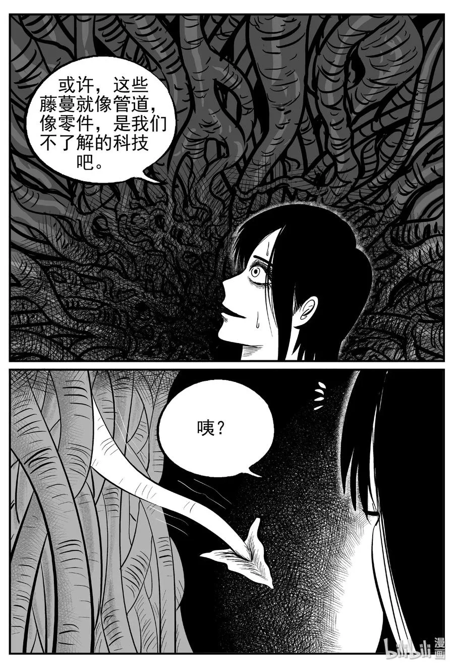 466 诡域之星1