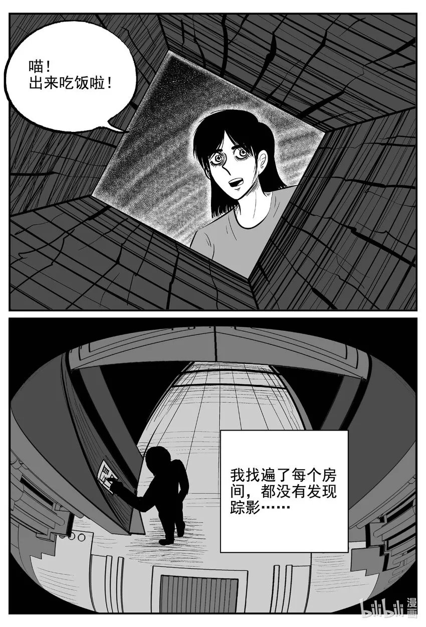 760 《Heartbreaker》1