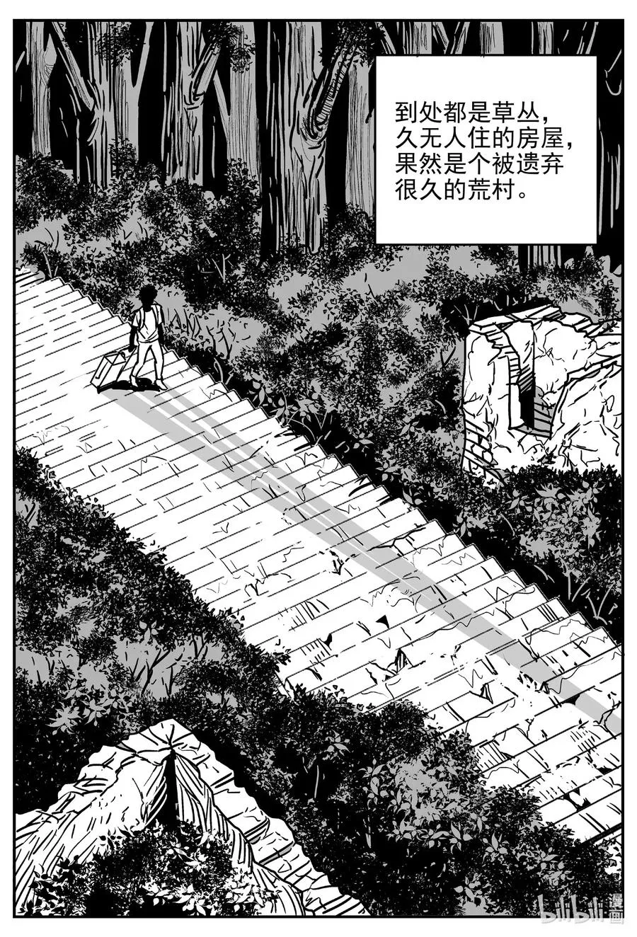 538 回家之路1