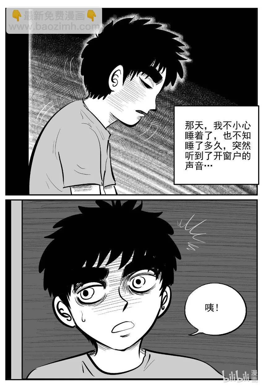 819 珊瑚那边的哥哥4