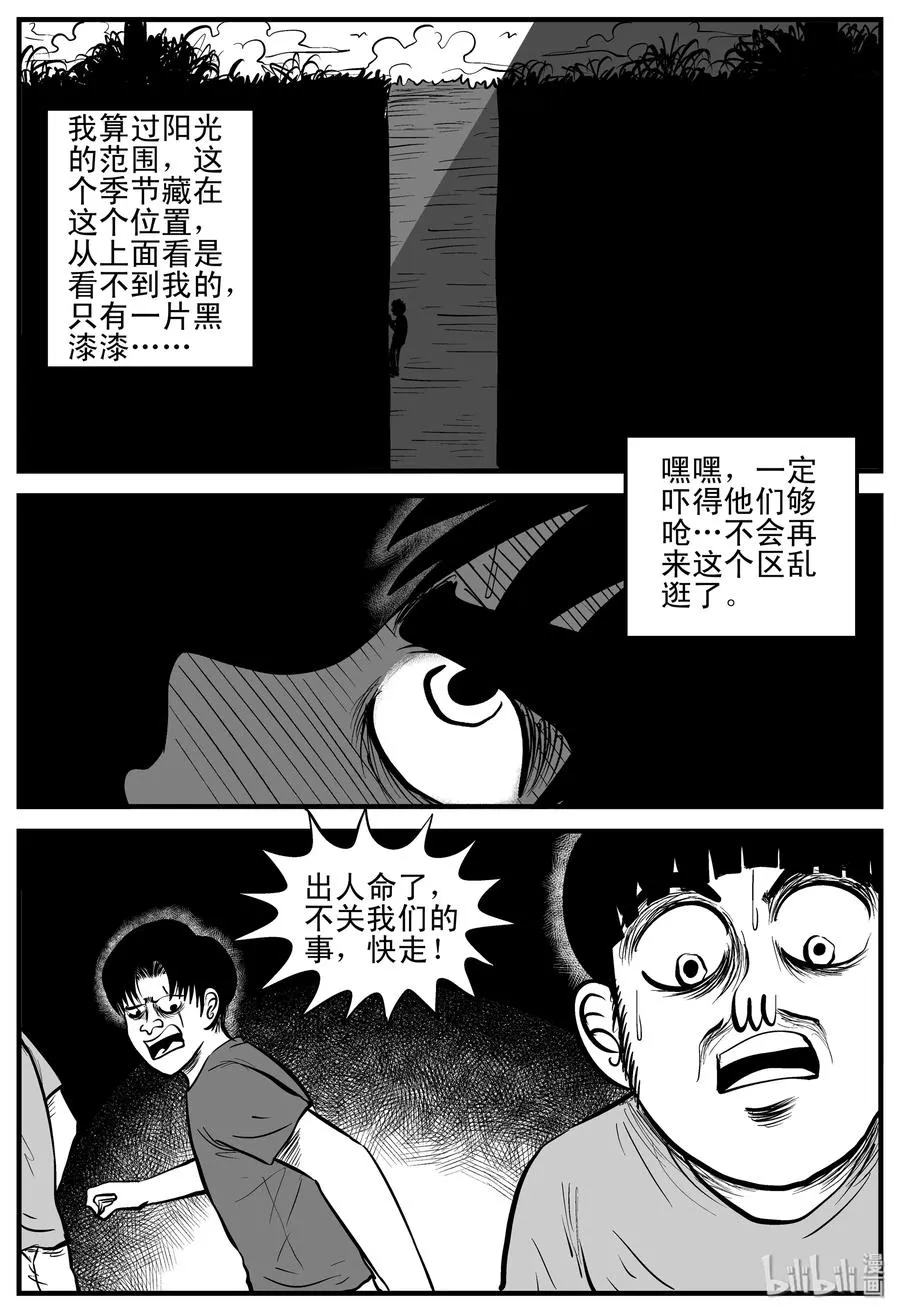 204 无底洞（3）1