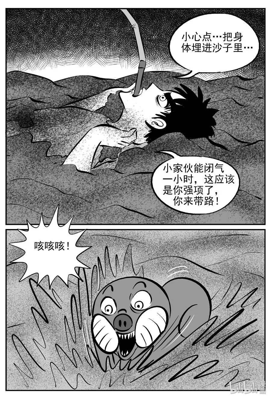 376 它：6（8）4