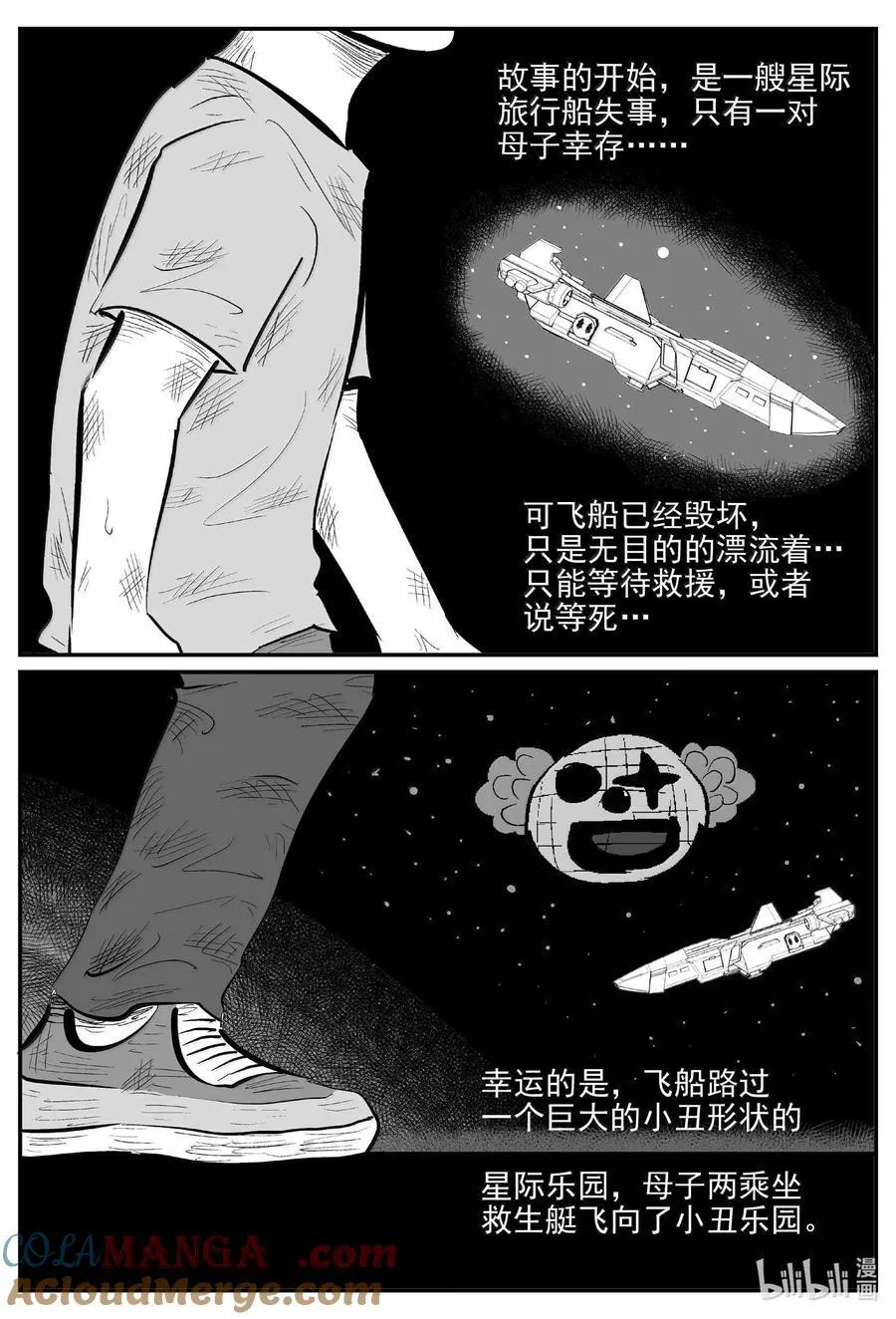 995 乐园1