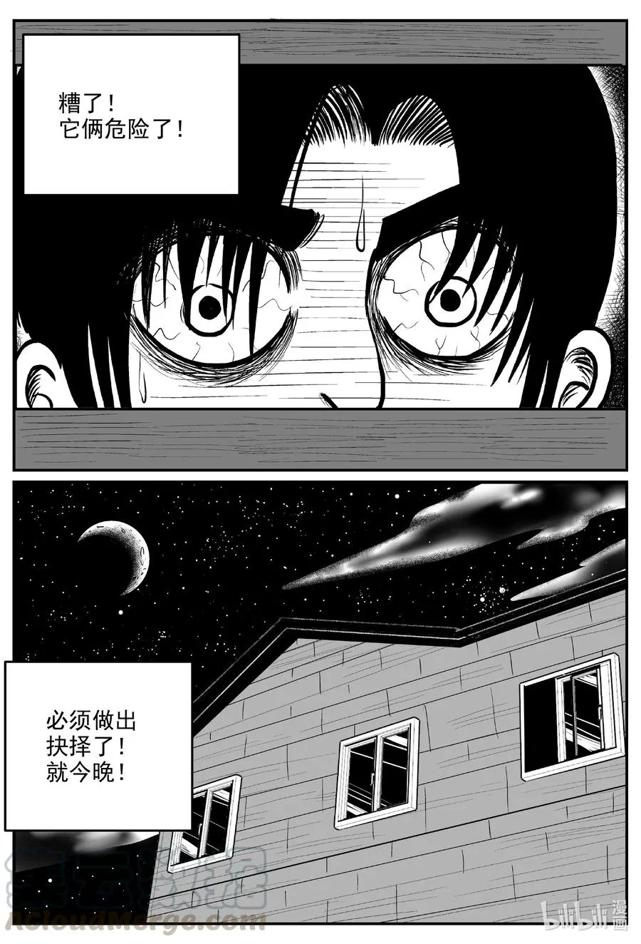 596 它1.54