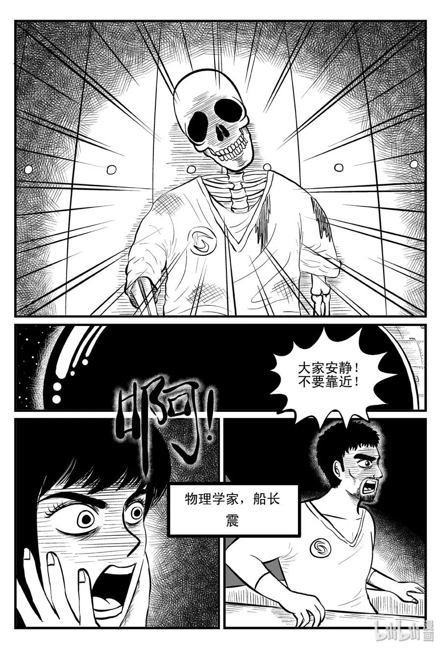 098 深红的星星（1）4