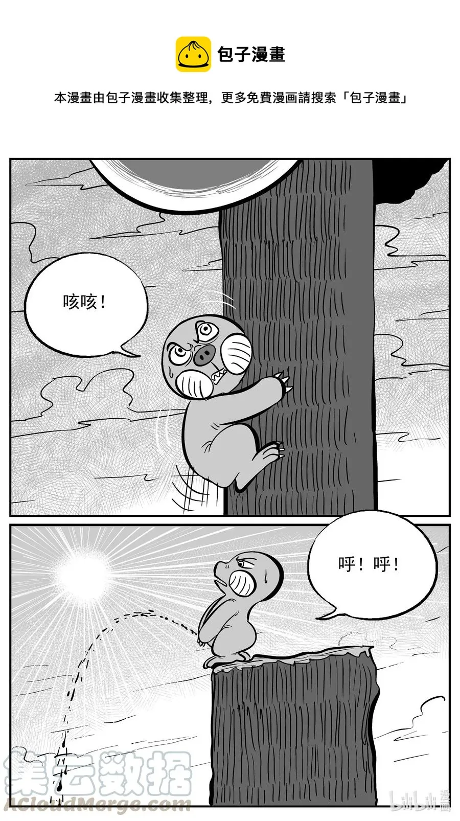 492 它70