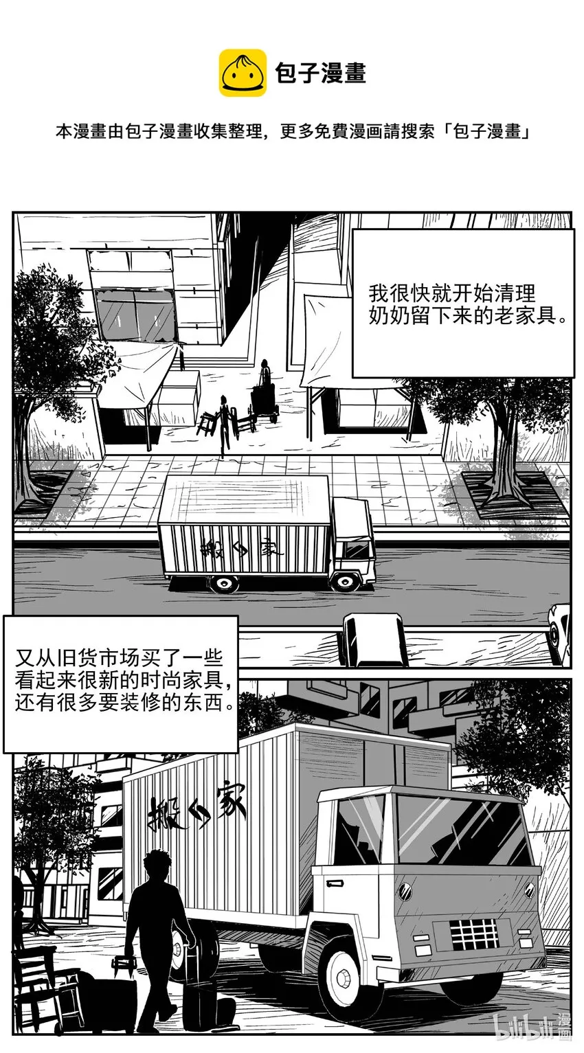 780 城中窟0