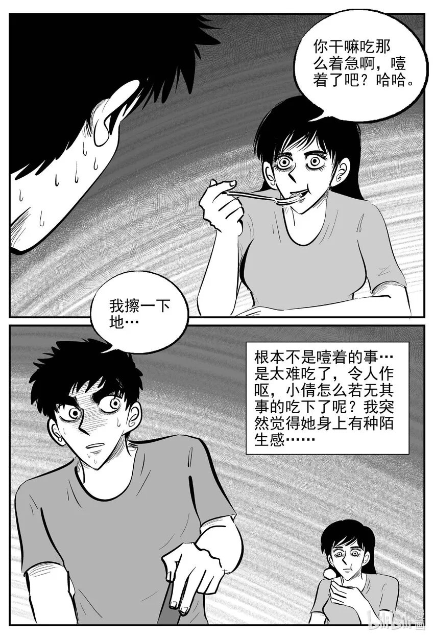 794 深潭岗大祭2