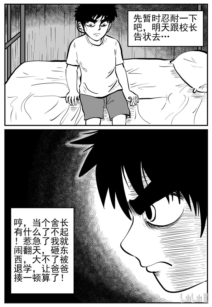 135 无声谷（2）2