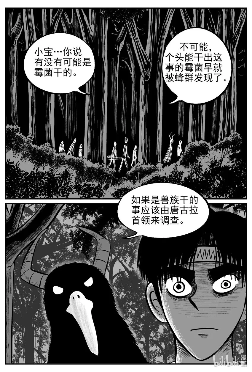 715 它83