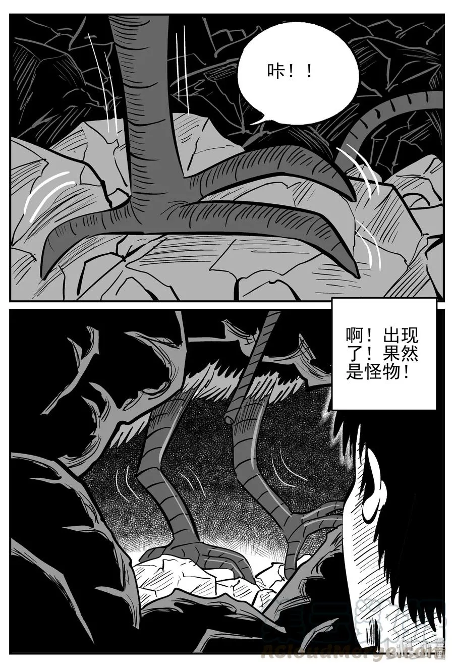 484 它73