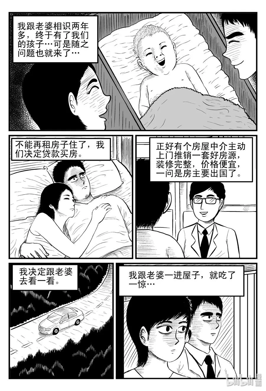 094 蜘蛛（1）1