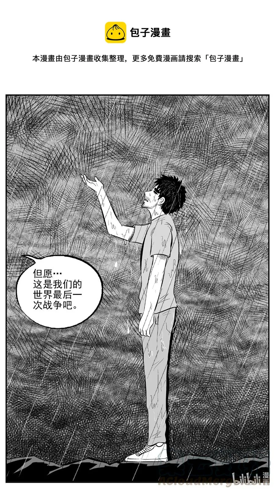 513 它70