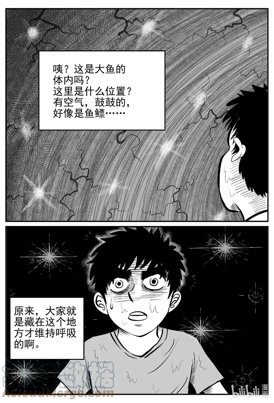 629 深海之旅4