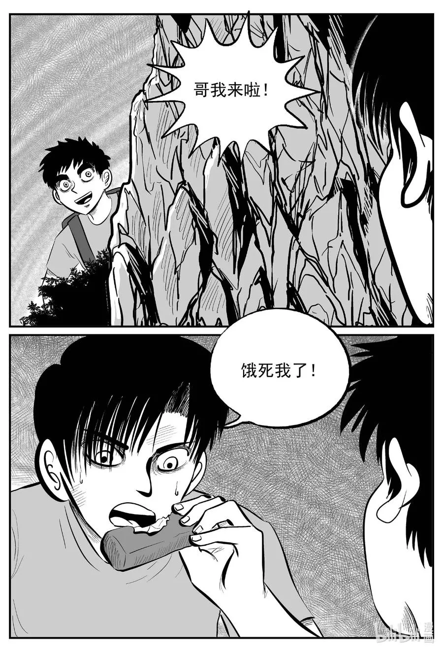 小智怪谈下拉式免费观看漫画,632 深海之旅2图