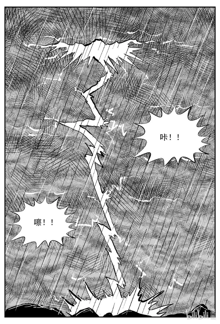 511 它72