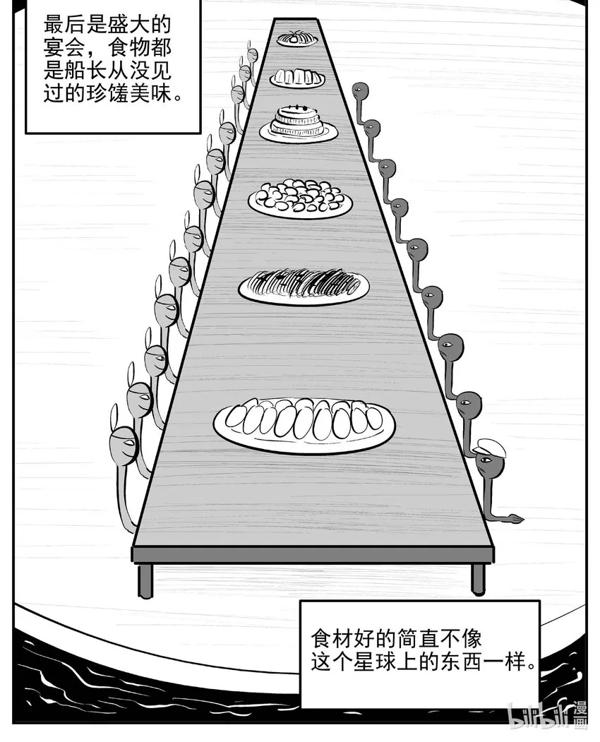 884 神迹（下）0