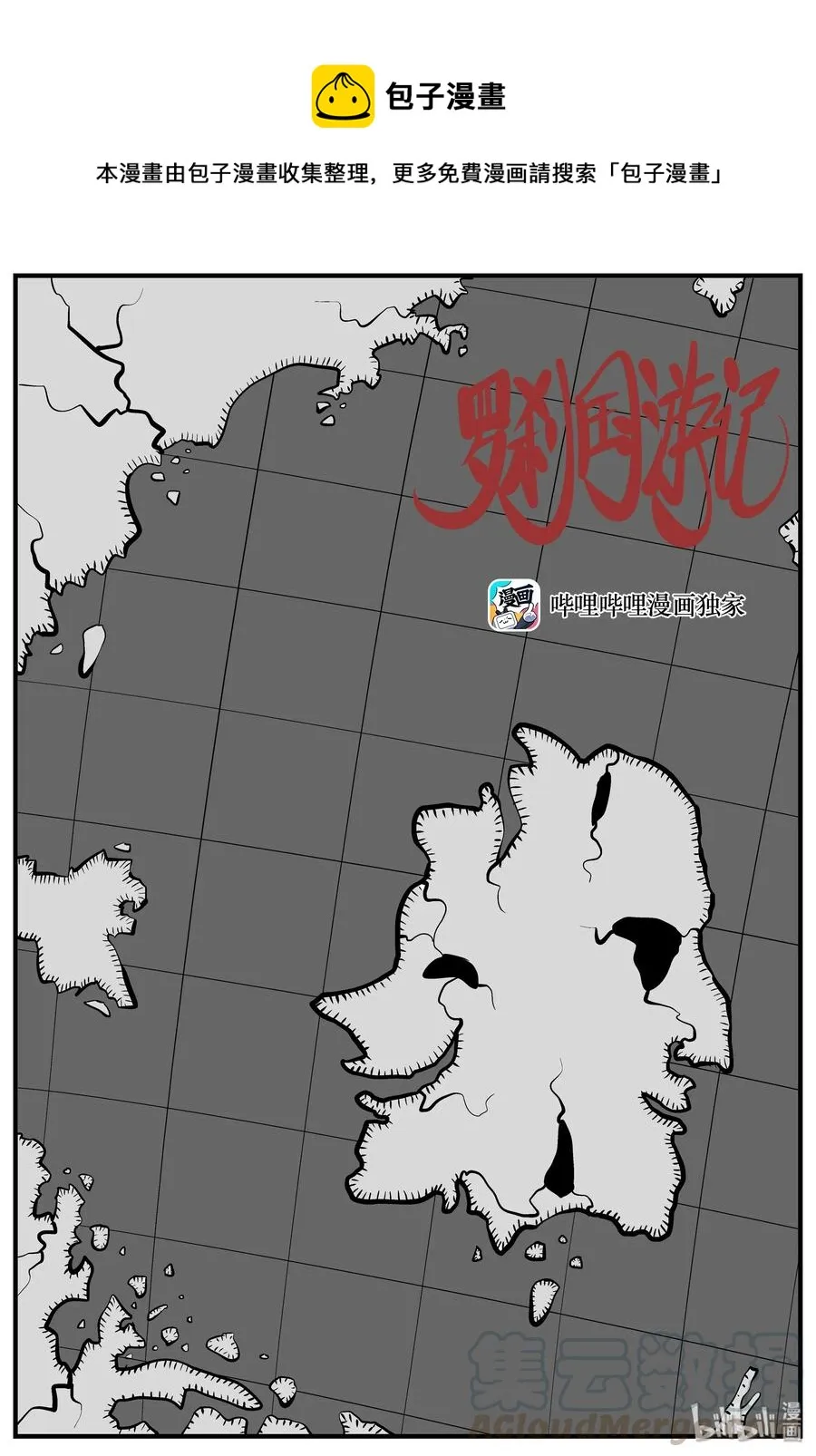 197 罗刹国游记0