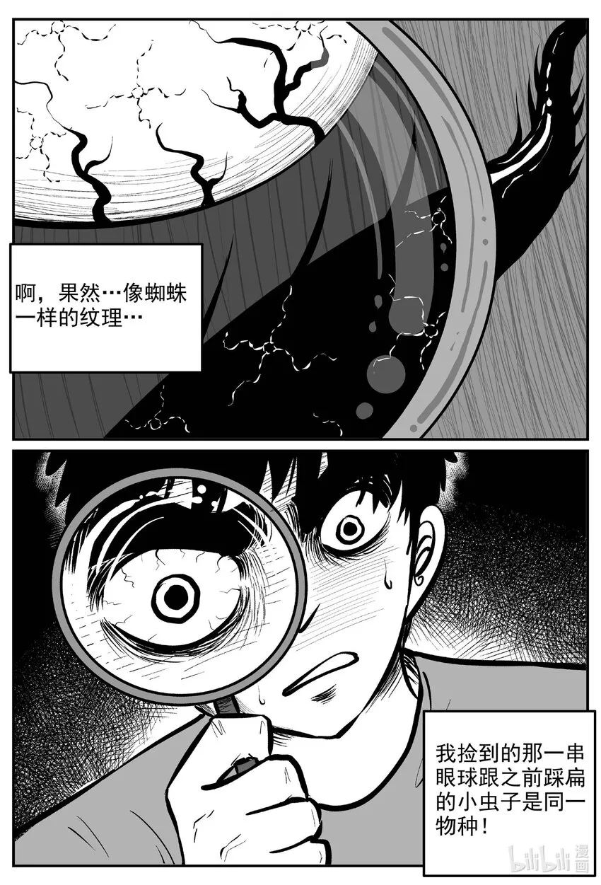808 深潭岗大祭4