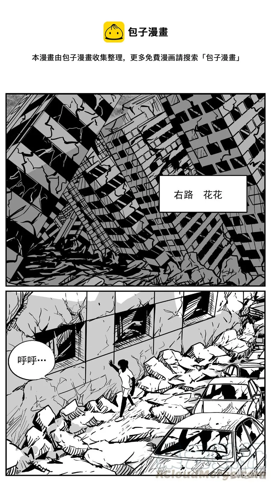 486 它70