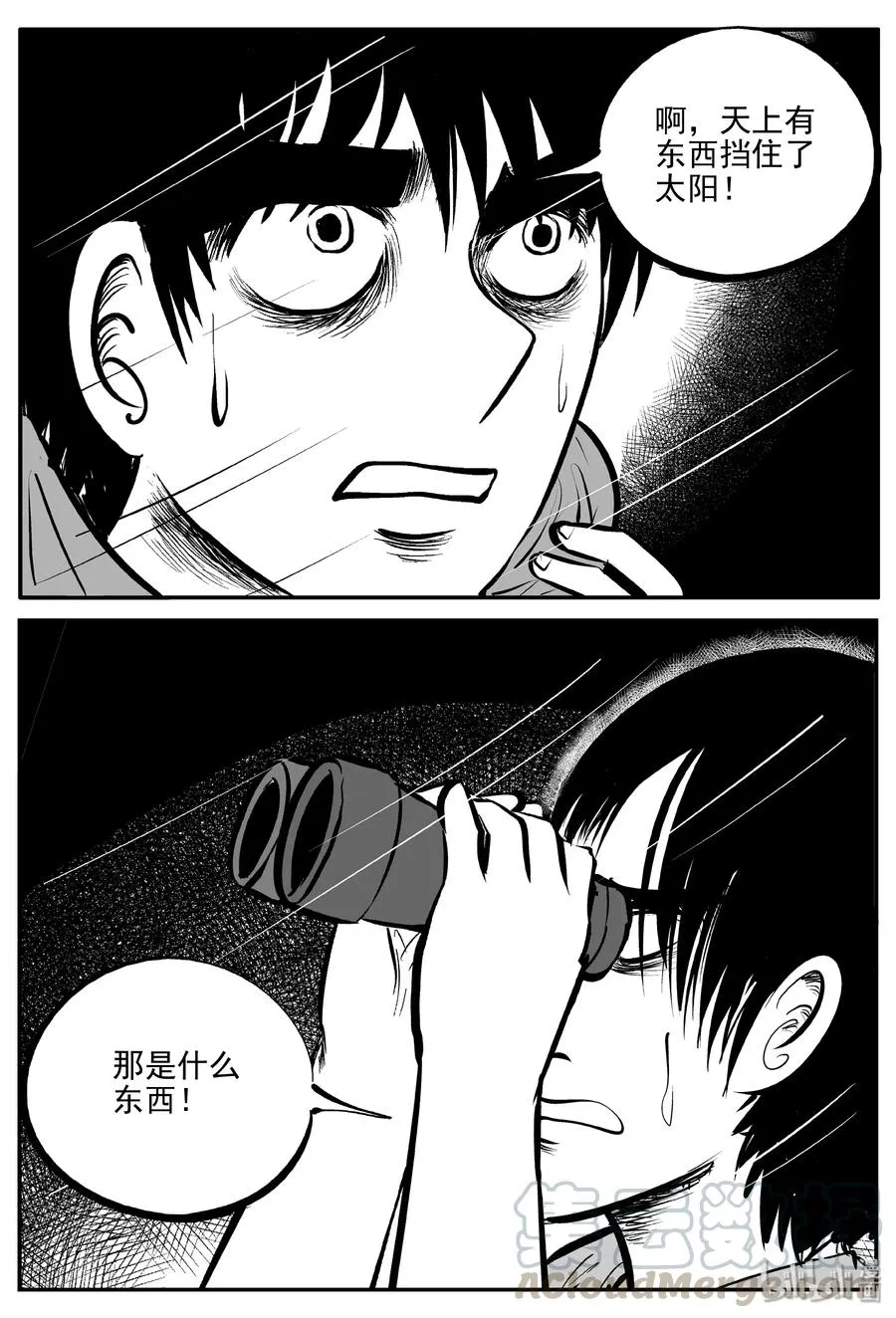348 石炭纪断层（9）3