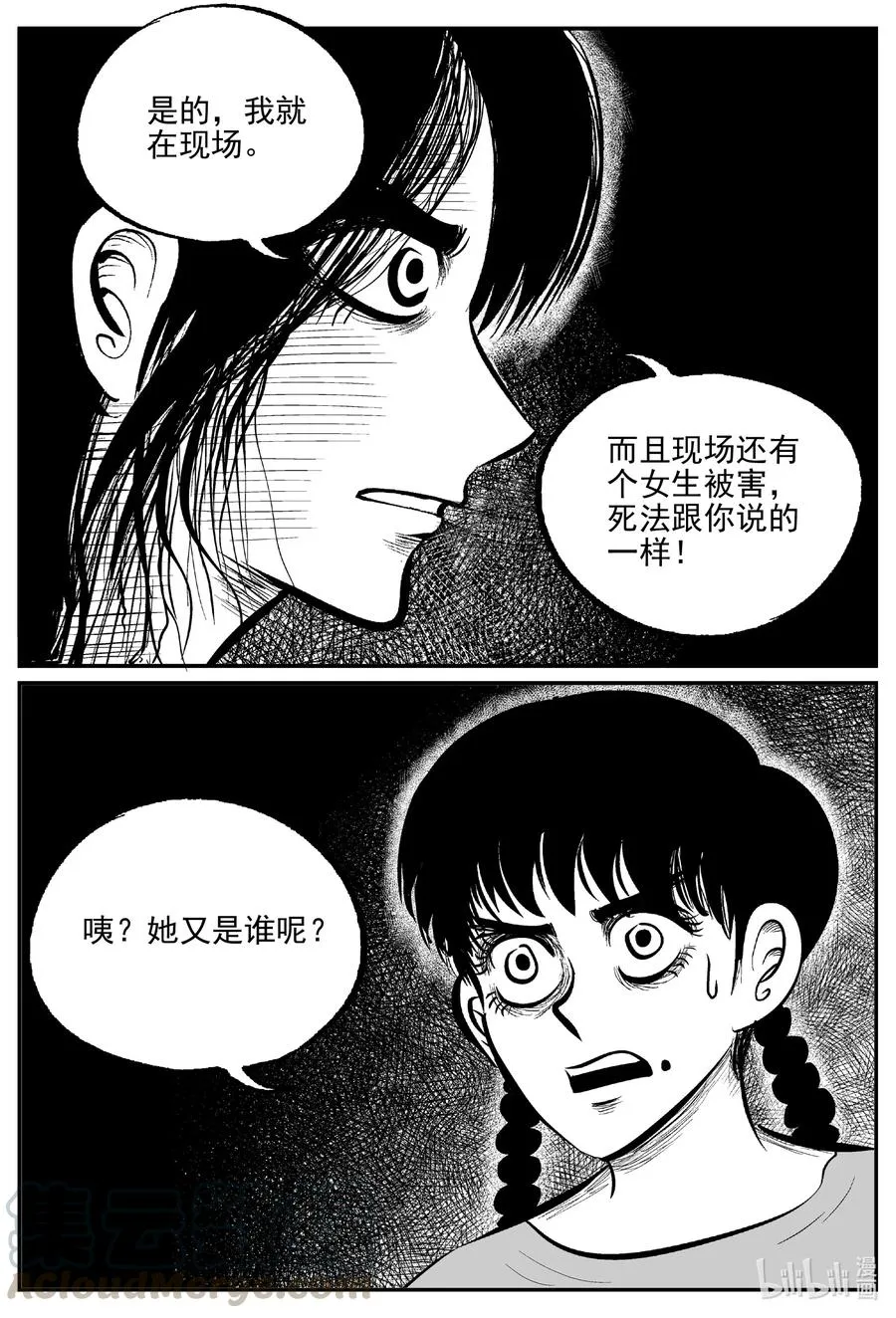 609 梦男4