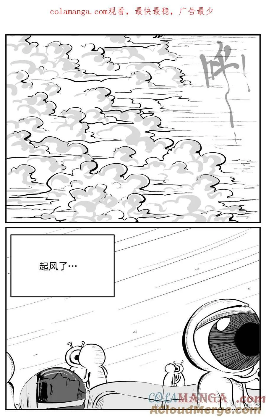 981 爱之星0