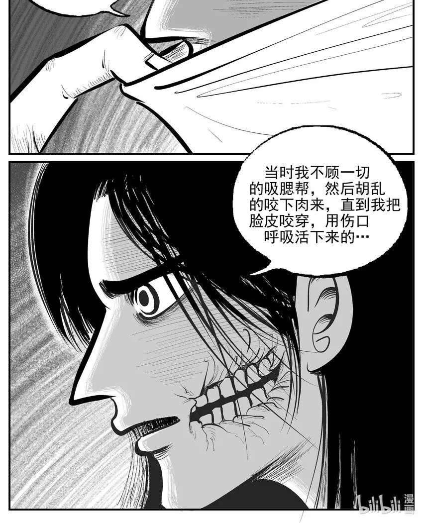 926 地上天国的魔音0