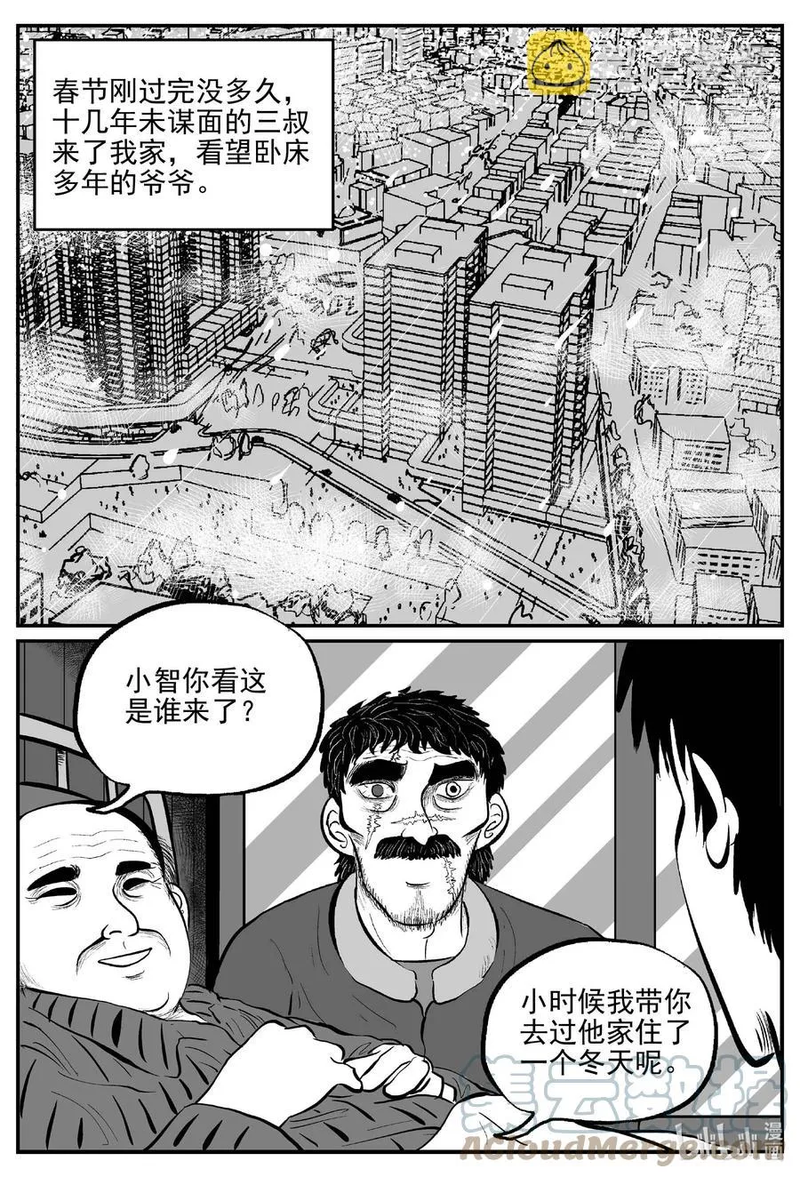 679 雪中小屋2