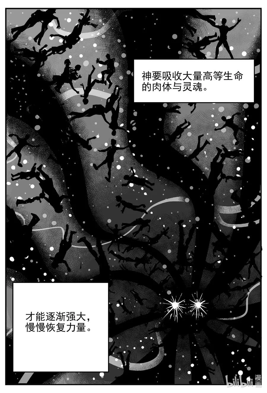 631 深海之旅1