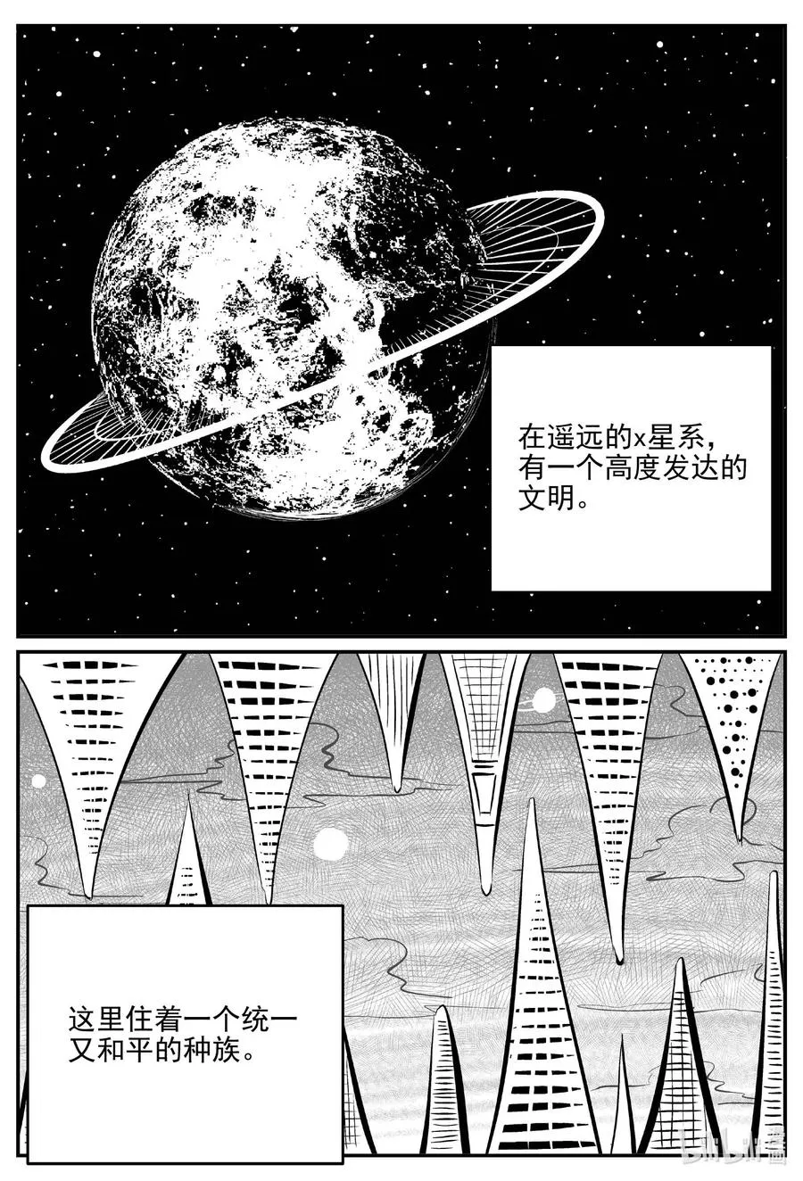 661 一分钟怪异故事1