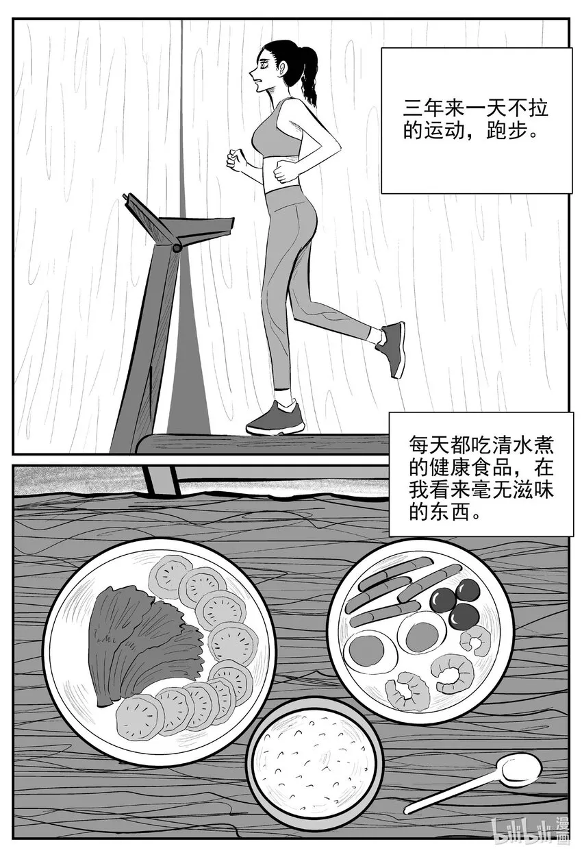 793 深潭岗大祭2