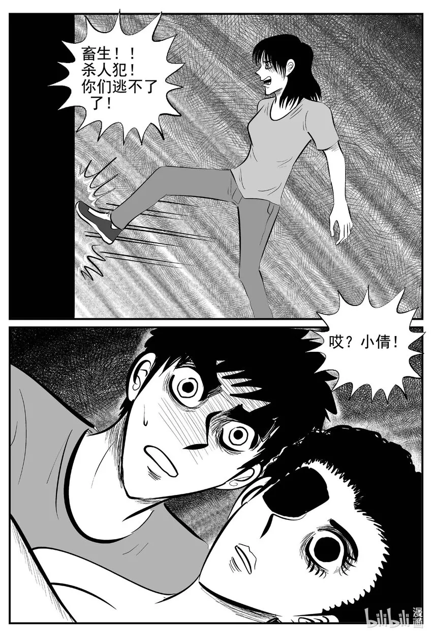 769 《Heartbreaker》0