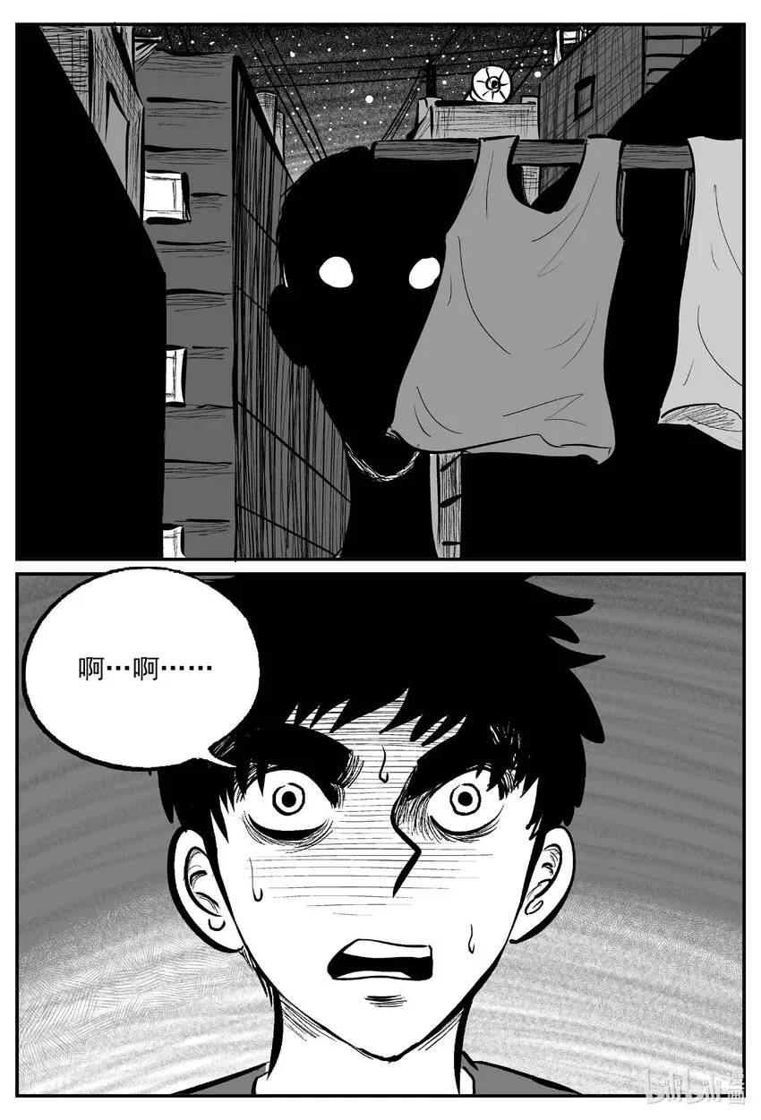 小智怪谈漫画全集免费阅读漫画,782 城中窟2图