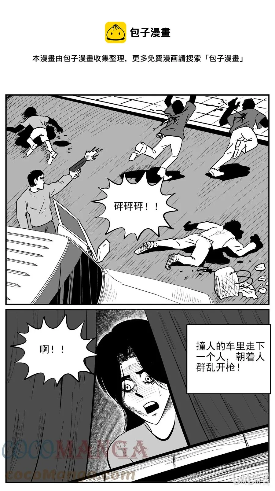 665 想见你4