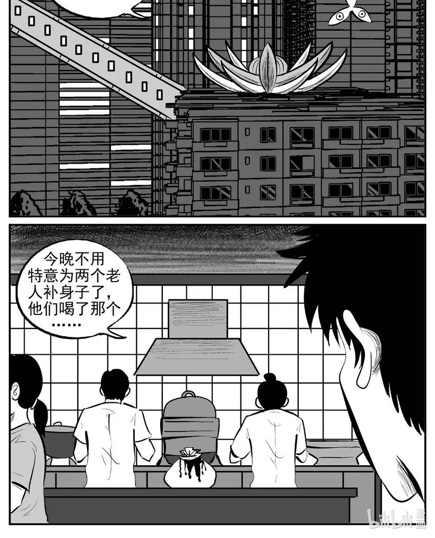 898 地上天国的魔音0