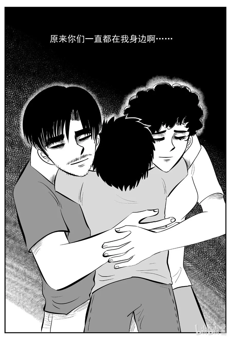 544 回家之路4
