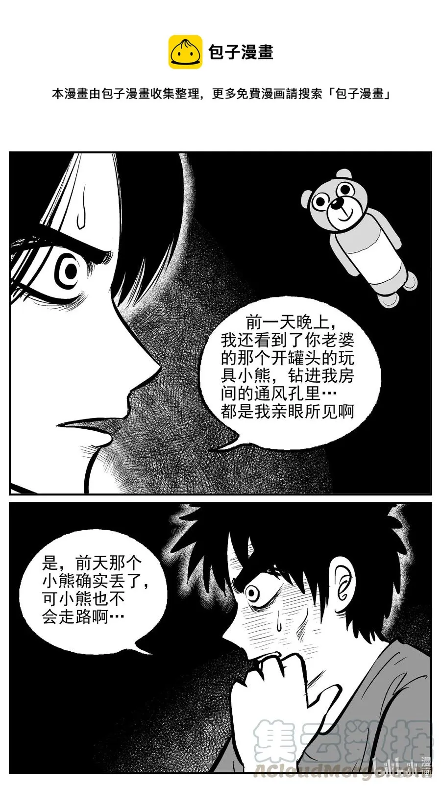524 幽灵船0