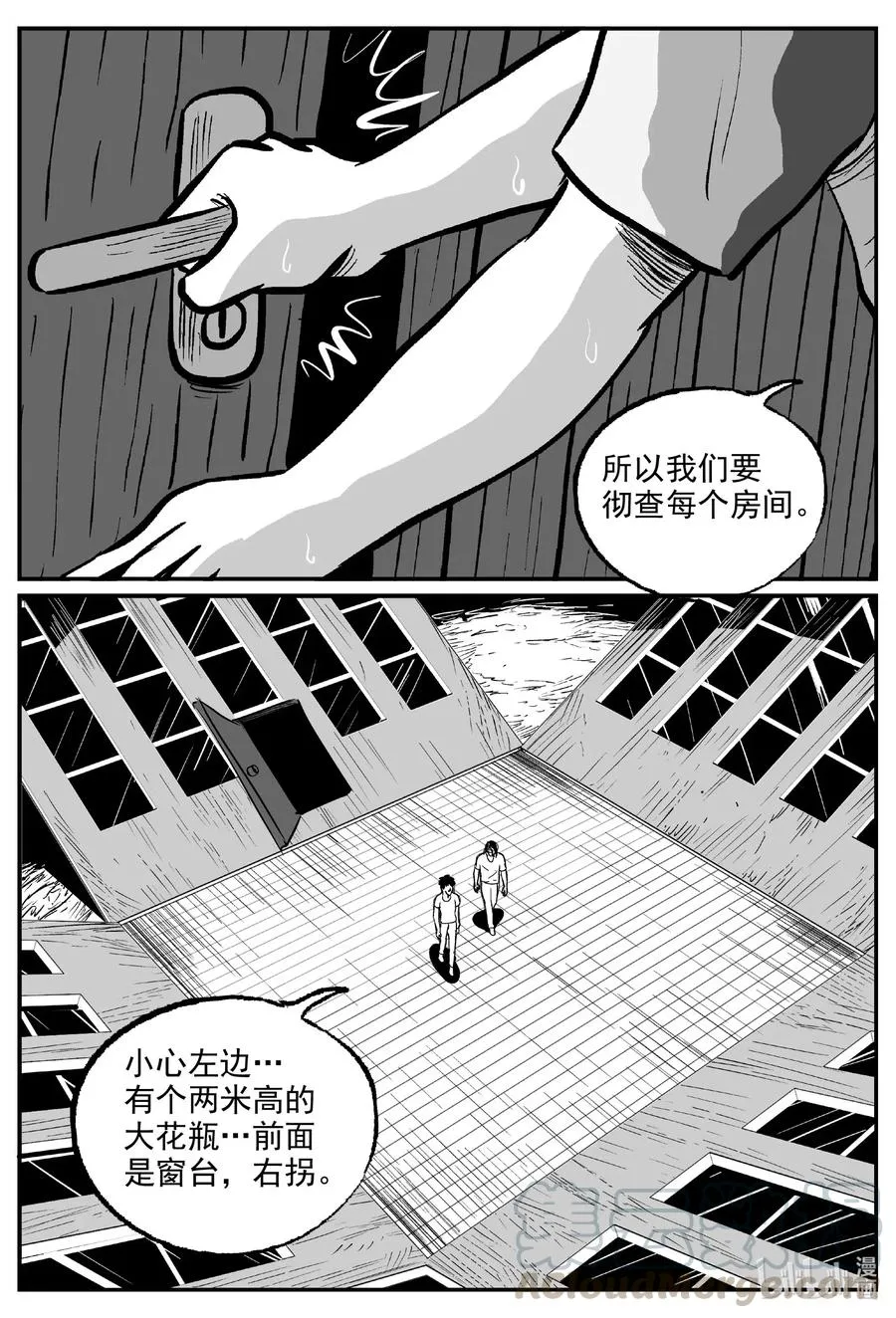 572 邪恶生物档案2