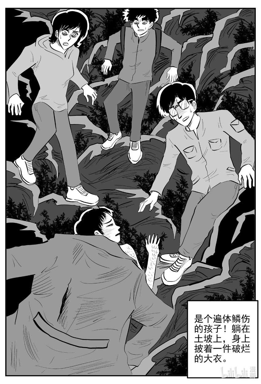 824 一分钟怪异故事2