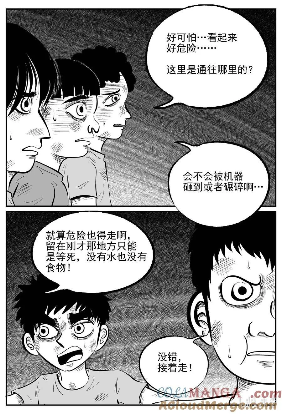 983 乐园3