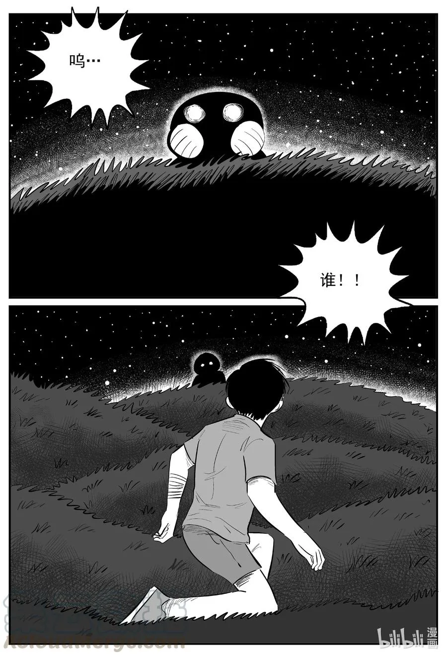 597 它1.52