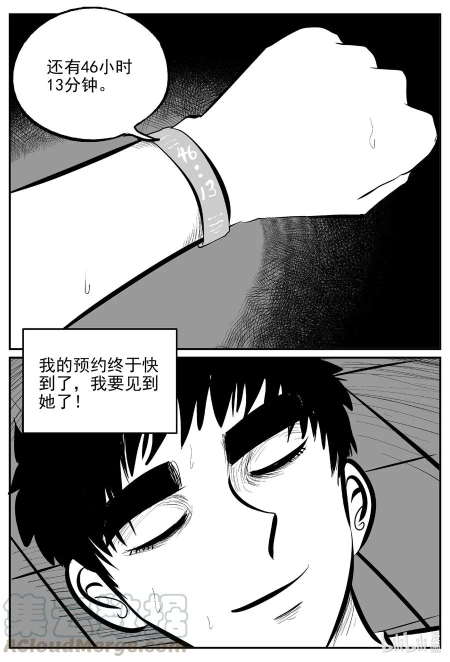 612 22世纪杀人网络2