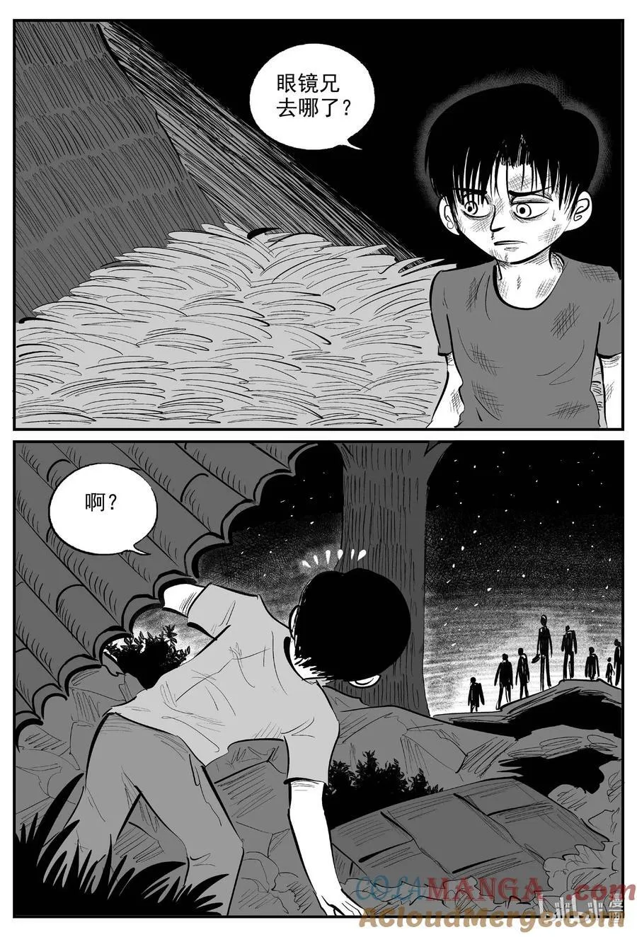 974 轮转寺之谜3