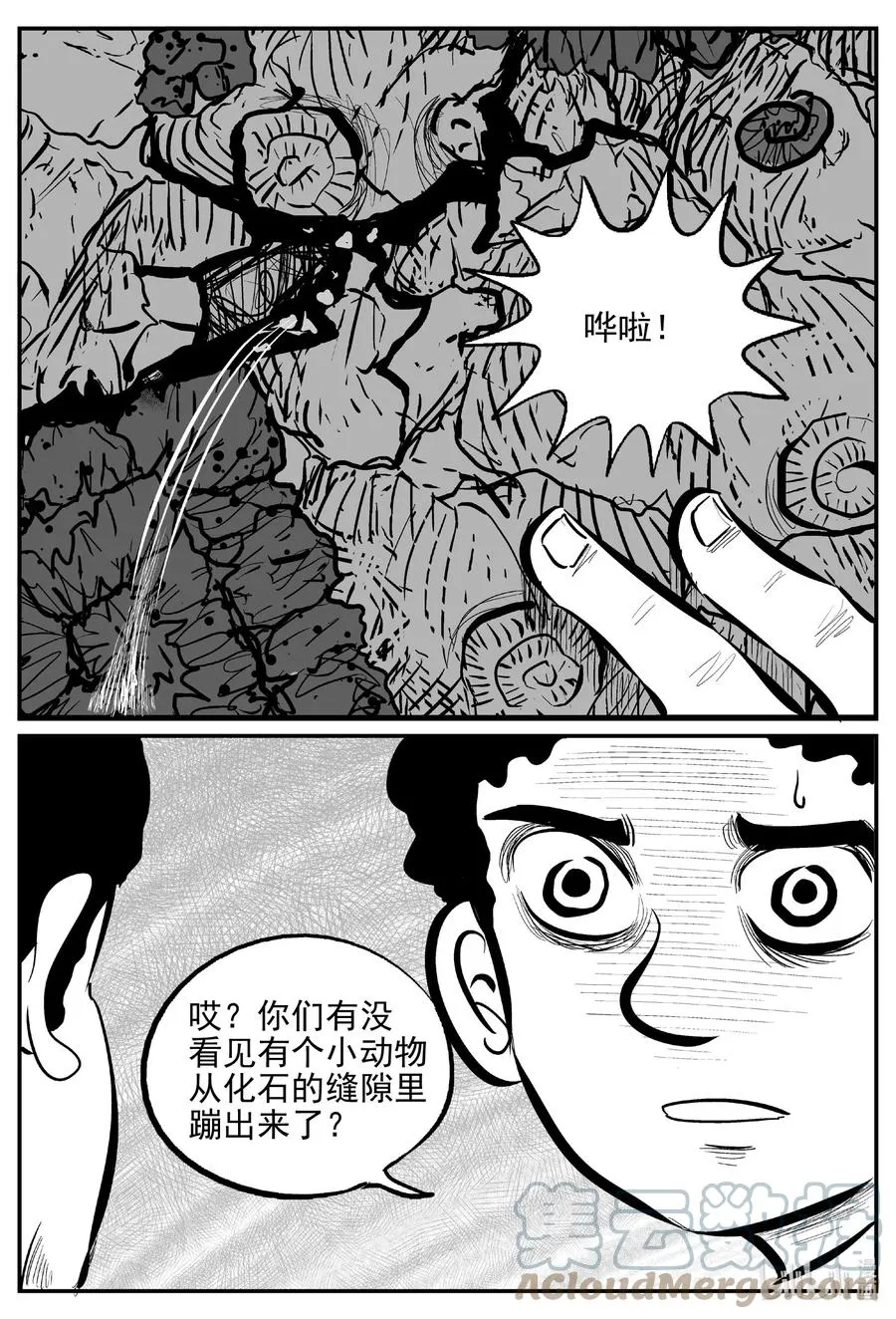 643 我家4
